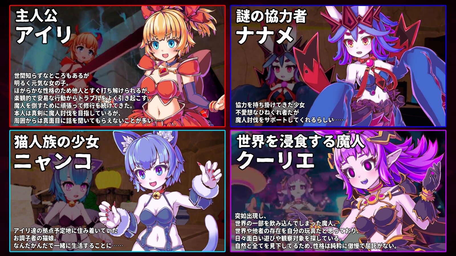 イノセントアサルト - サンプル画像 2