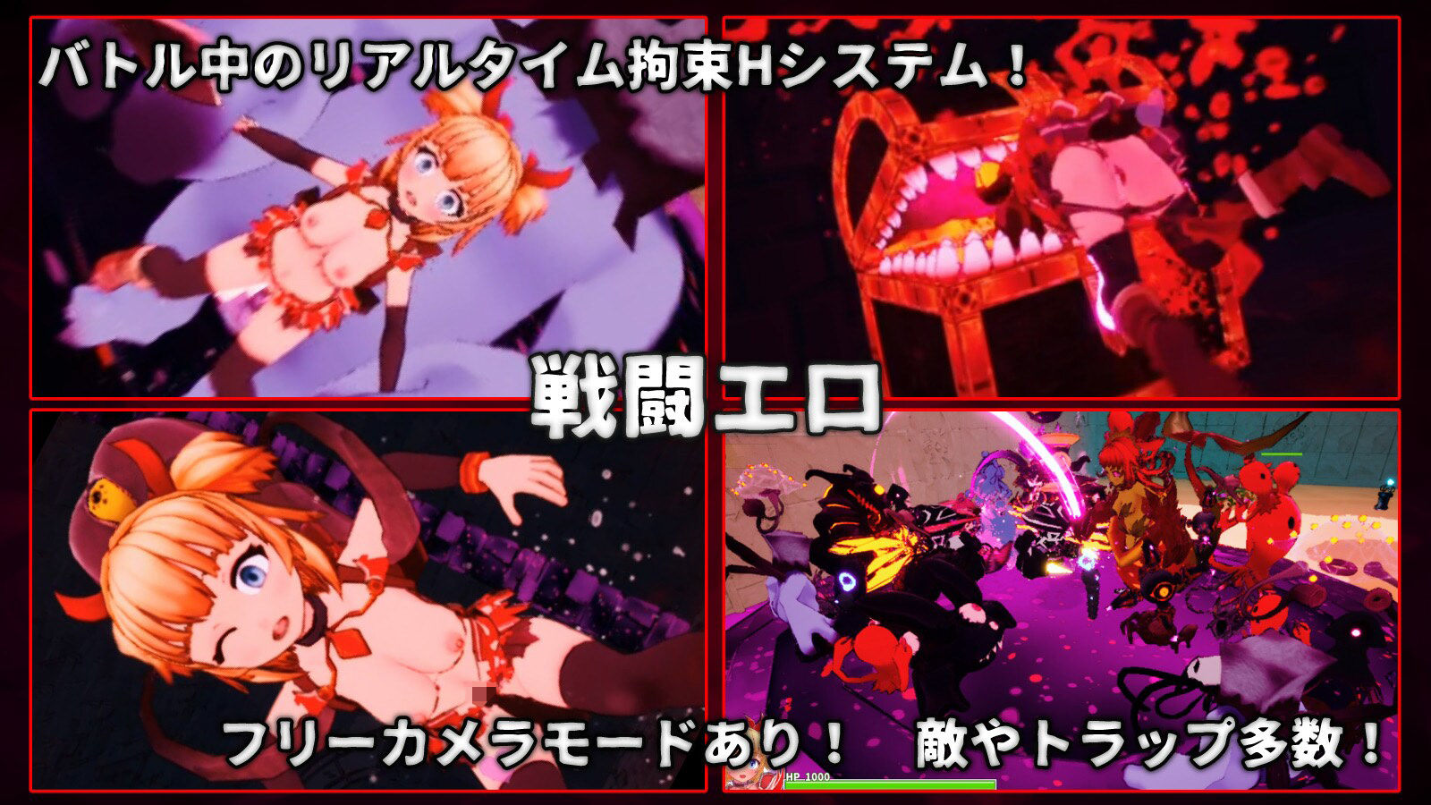 イノセントアサルト - サンプル画像 3