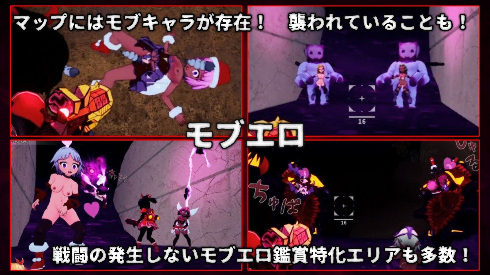 イノセントアサルト - サンプル画像 5