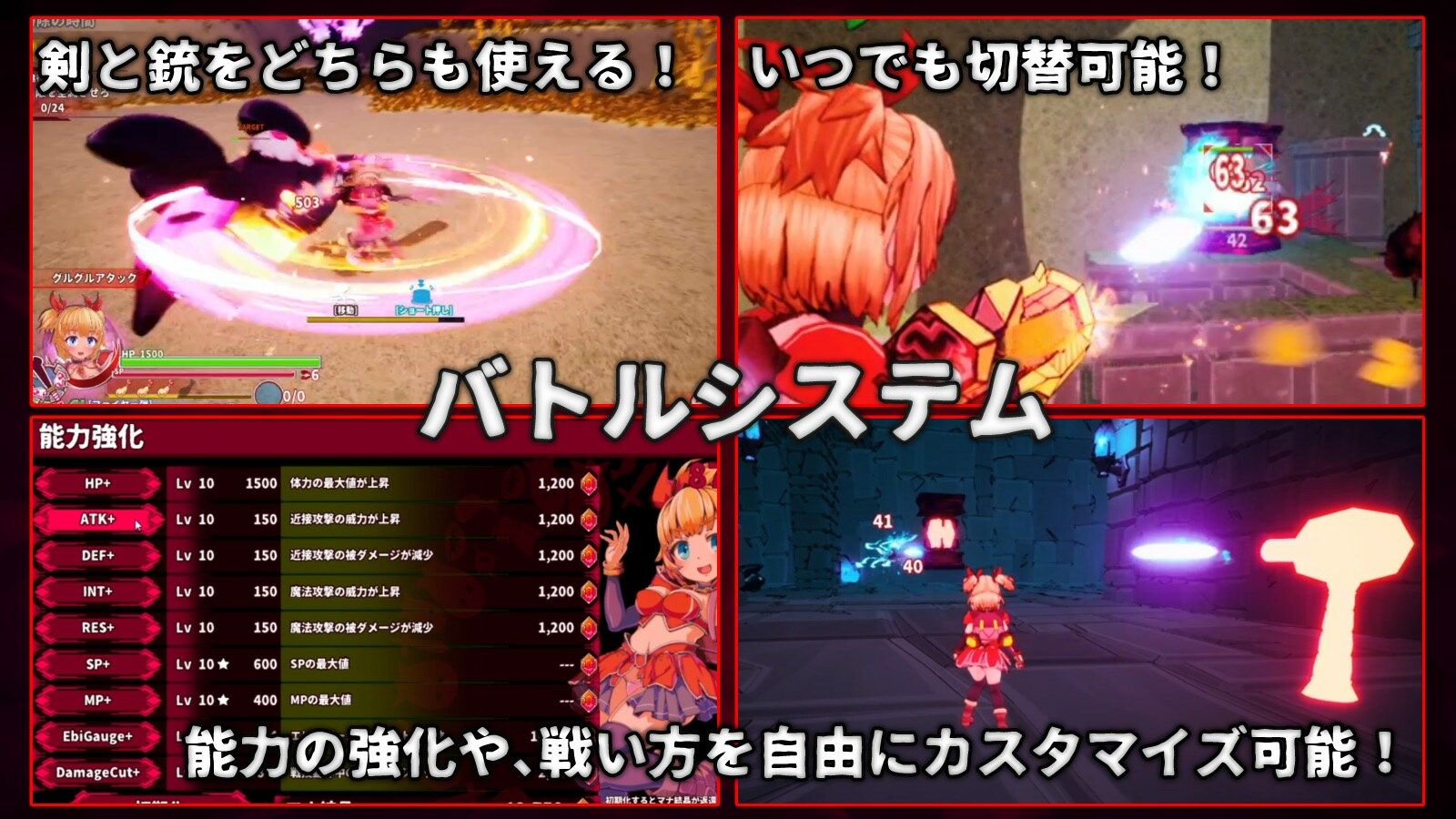 イノセントアサルト - サンプル画像 6