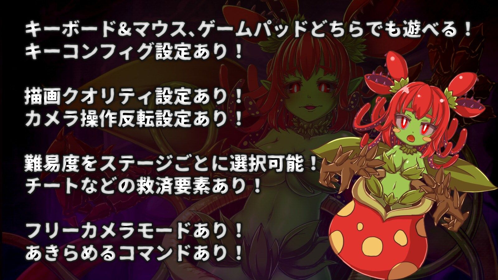 イノセントアサルト - サンプル画像 10