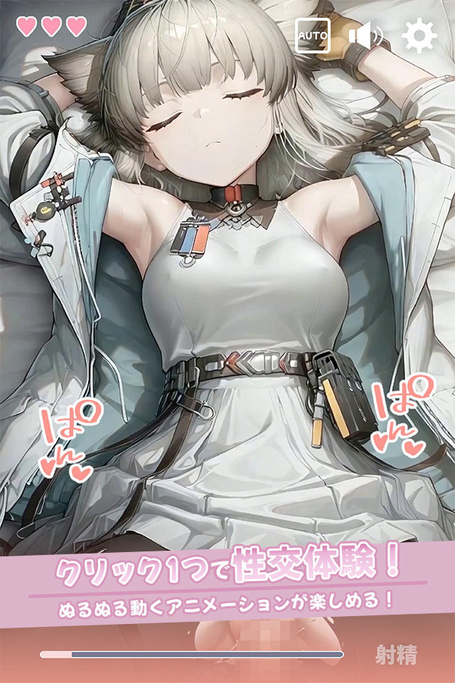 寝ているペリカ監察官にこっそりたっぷり中出しどぴゅっ - サンプル画像 1