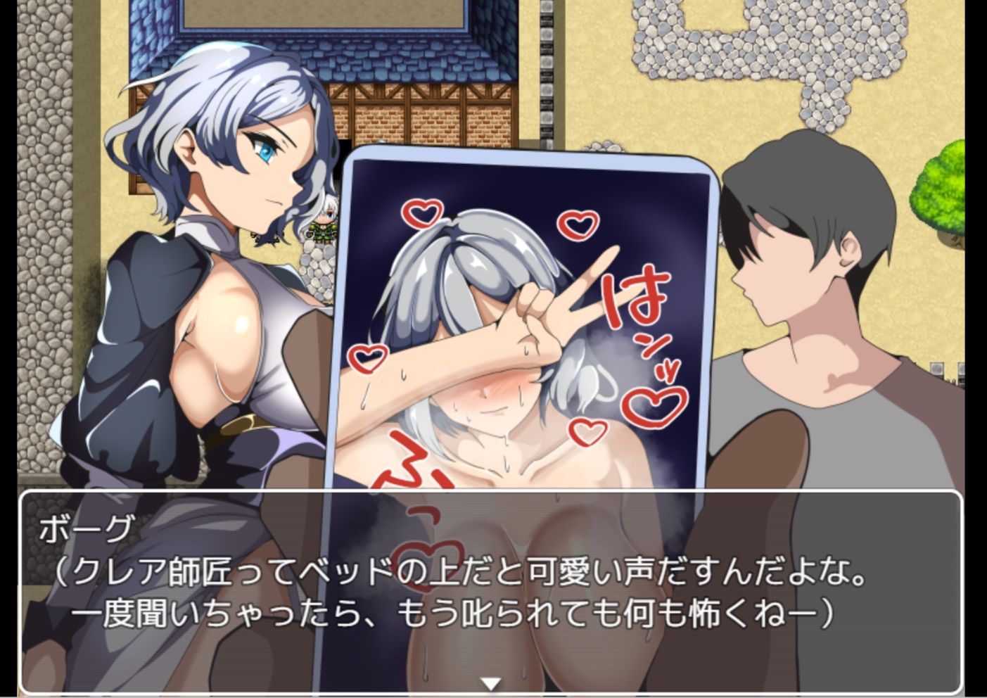 師匠の褒美は貰えない〜見ていることしか出来ない僕の挑戦〜 - サンプル画像 4