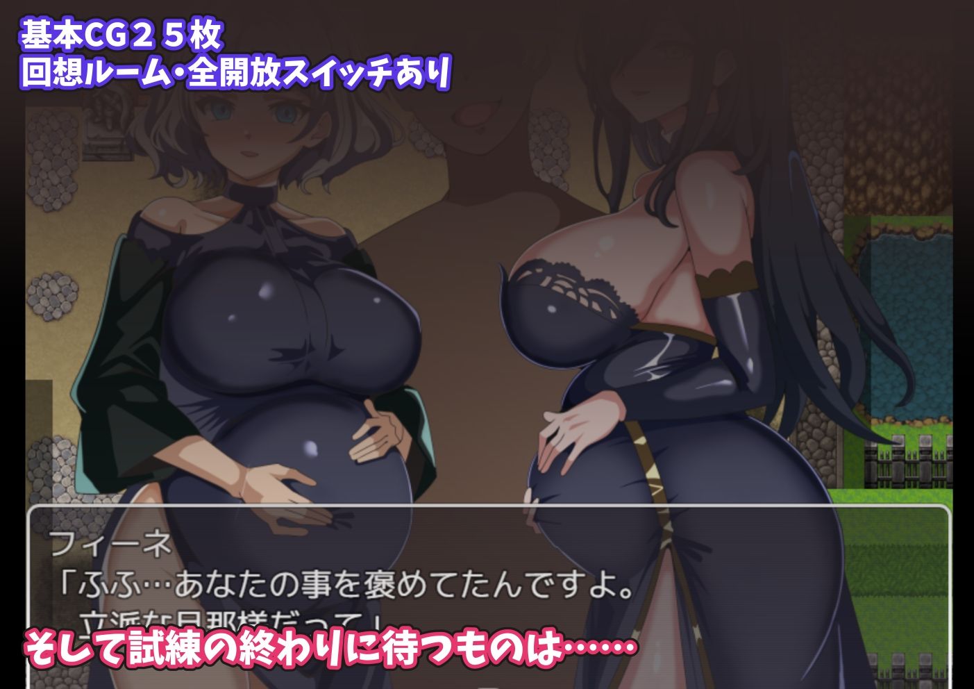 師匠の褒美は貰えない〜見ていることしか出来ない僕の挑戦〜 - サンプル画像 5