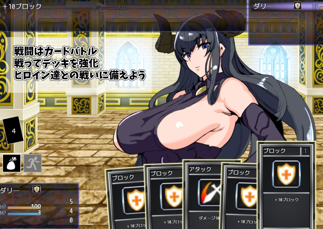 夢幻の闘技場と生贄の娘たち - サンプル画像 1