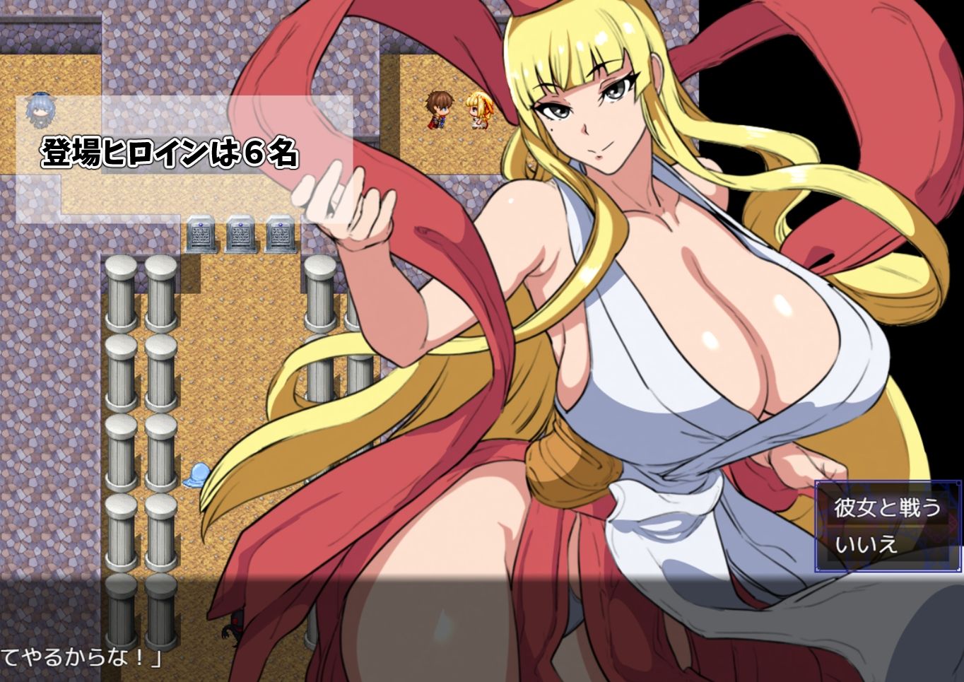 夢幻の闘技場と生贄の娘たち - サンプル画像 2