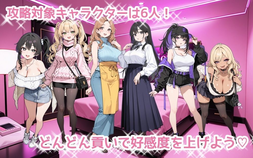 パパ活マスター   〜街で見つけた美女を即ナンパ・即貢ぎで堕とせ〜 - サンプル画像 1