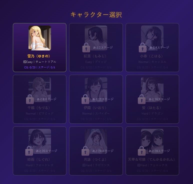 極楽・上海ソリティア Girls Collection - サンプル画像 6