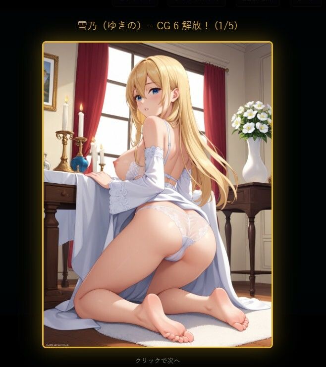 極楽・上海ソリティア Girls Collection - サンプル画像 7