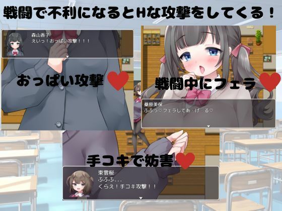 【M向けエロRPG】マゾいじめ学園＆学園勝ち抜き戦【2作セット】 - サンプル画像 8
