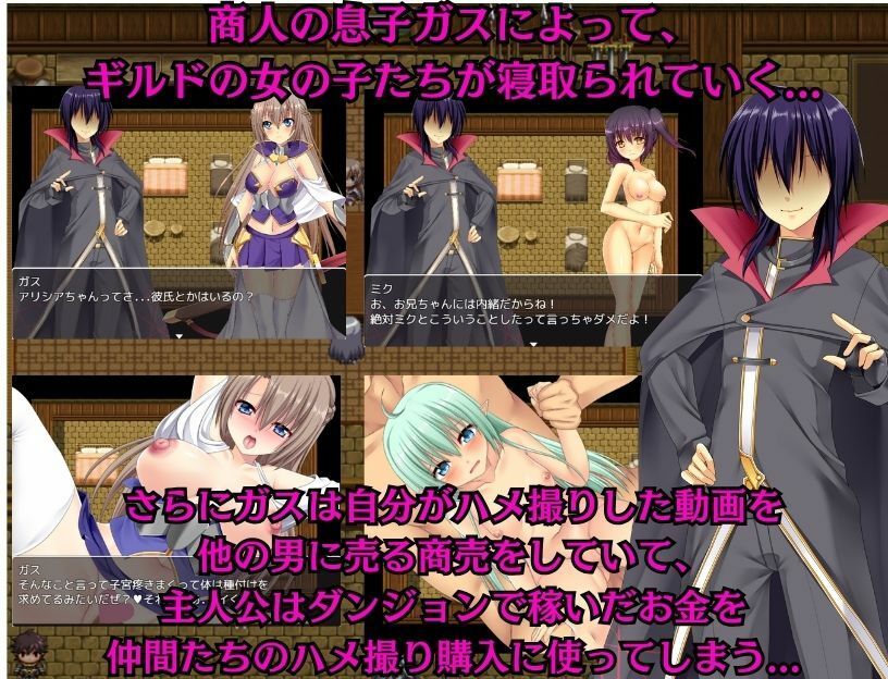 【NTRRPG2作セット】異世界寝取られクエスト＆NTR学園 - サンプル画像 1