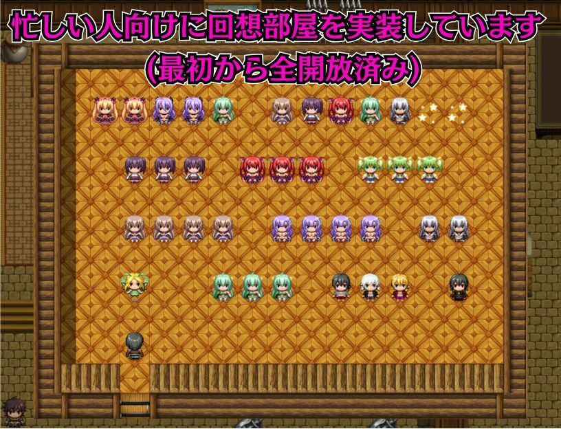 【NTRRPG2作セット】異世界寝取られクエスト＆NTR学園 - サンプル画像 5