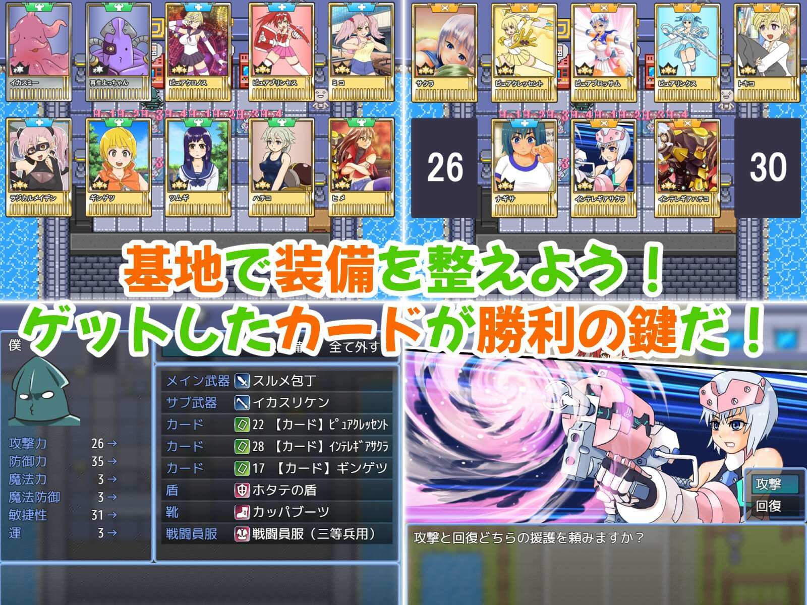 魔法少女ピュアプリンセス〜負け組ザコ戦闘員おじさんが変身ヒロインをゲットするまでの話 - サンプル画像 3