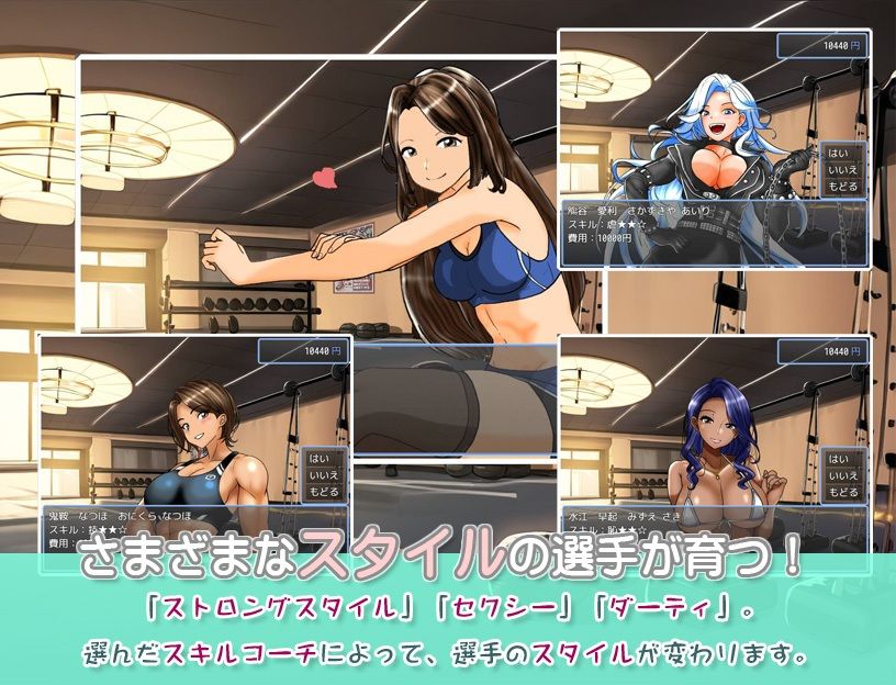 学園地下女子プロレスシミュレーションゲーム『どきどき☆デス・マッチ3〜俺の生徒がこんなに強いわけがない？〜』 - サンプル画像 2