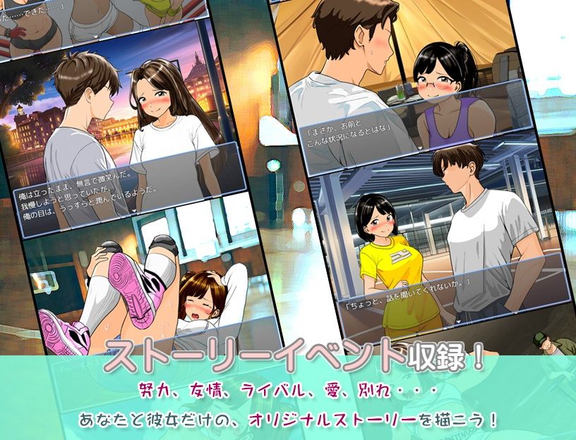 学園地下女子プロレスシミュレーションゲーム『どきどき☆デス・マッチ3〜俺の生徒がこんなに強いわけがない？〜』 - サンプル画像 4