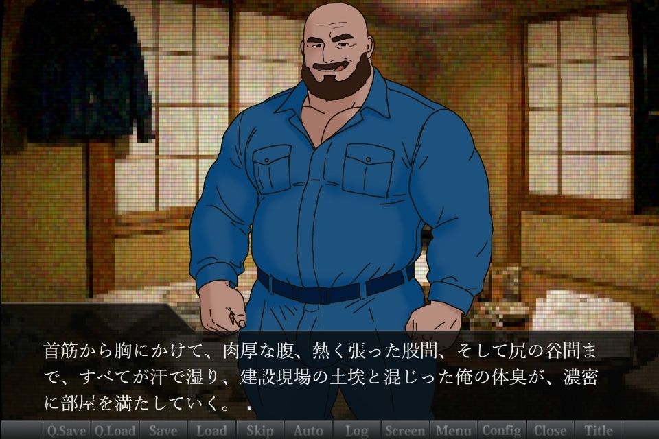 センズリ日記〜現場親方・須郷義則〜 - サンプル画像 2