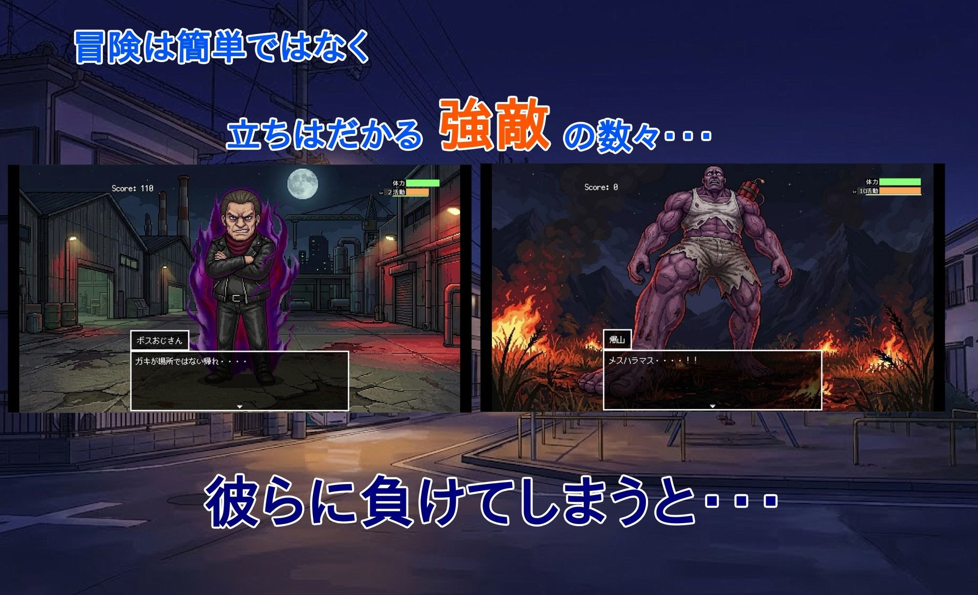 徘徊の代償 - サンプル画像 2