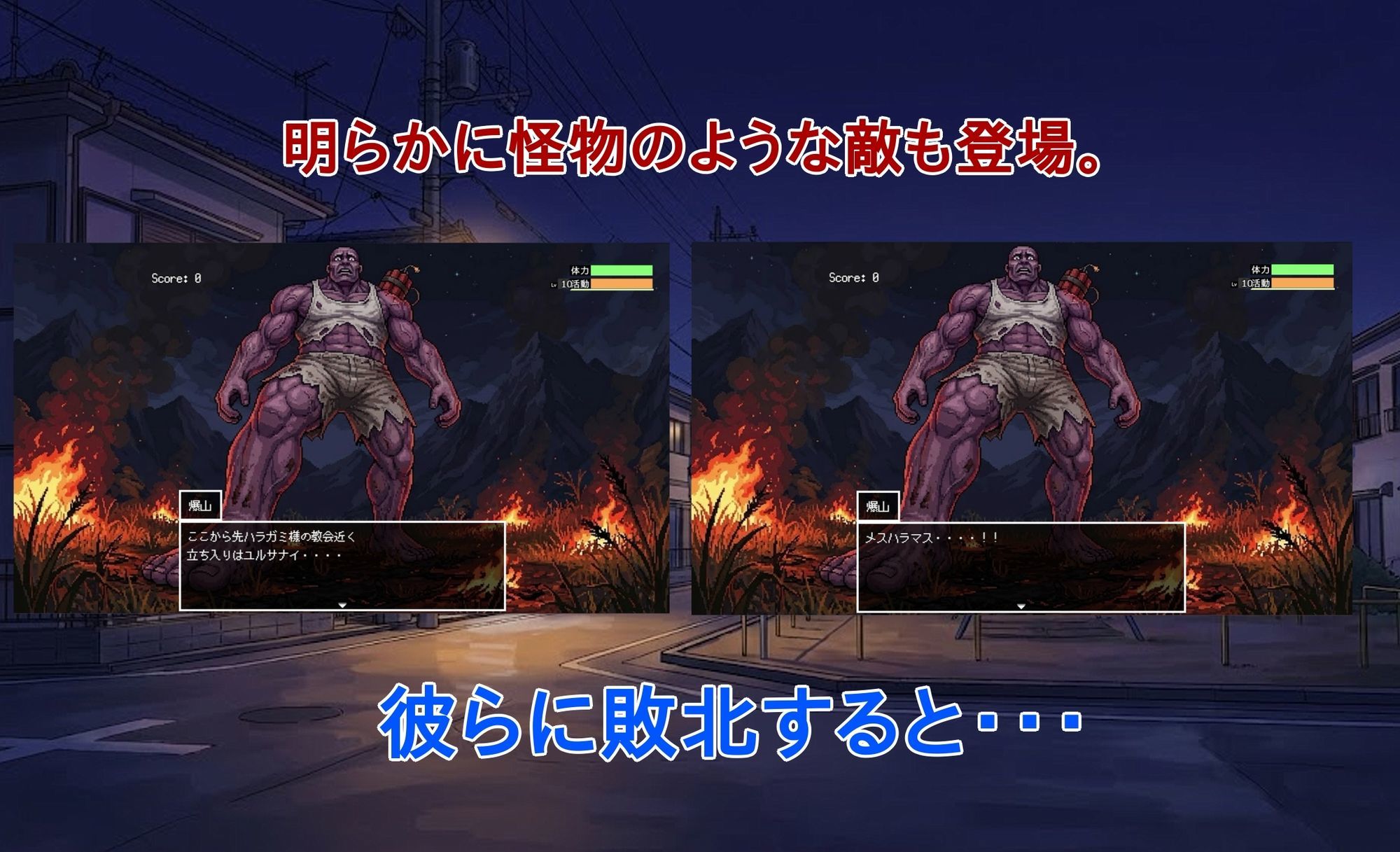 徘徊の代償 - サンプル画像 4