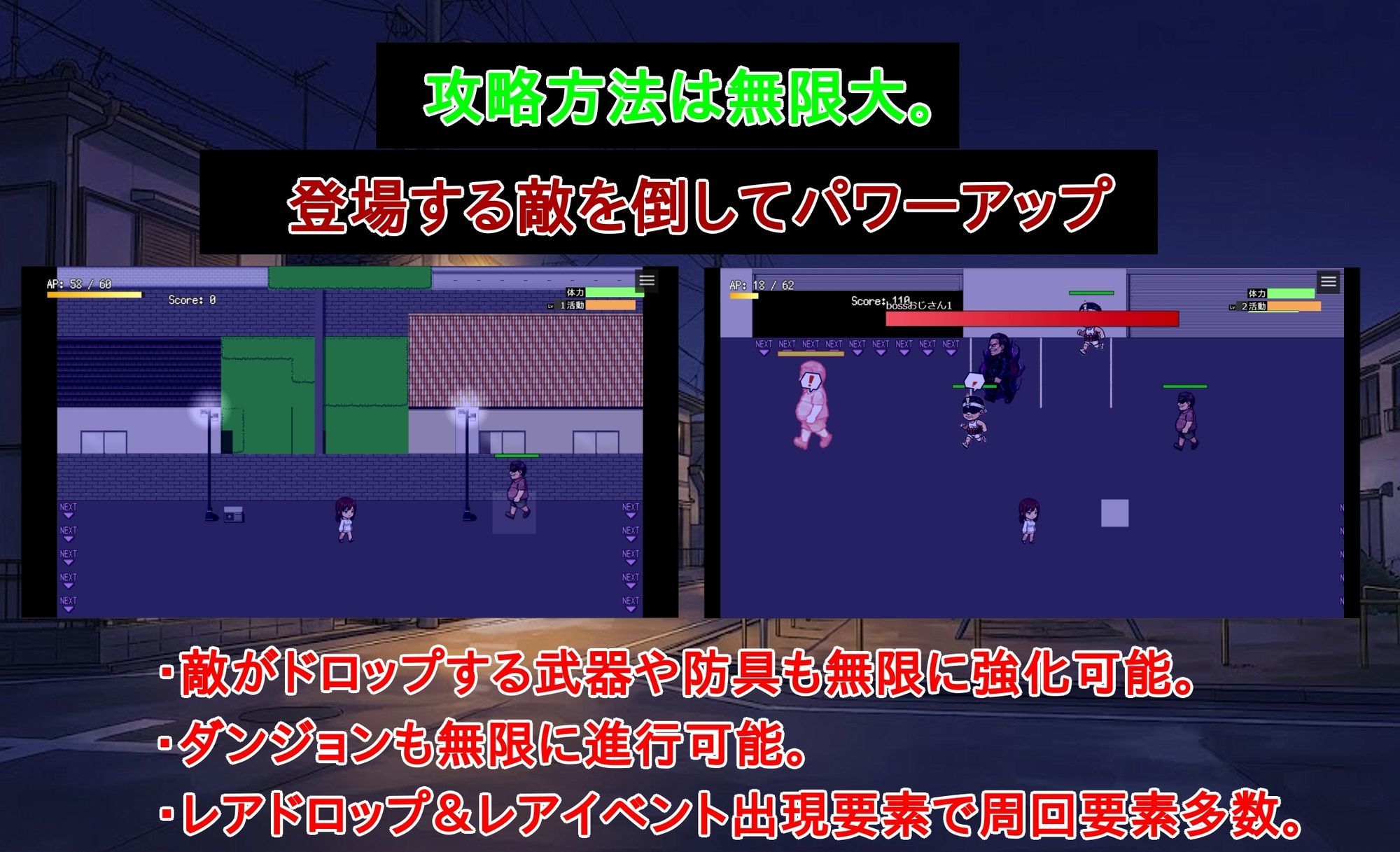 徘徊の代償 - サンプル画像 6