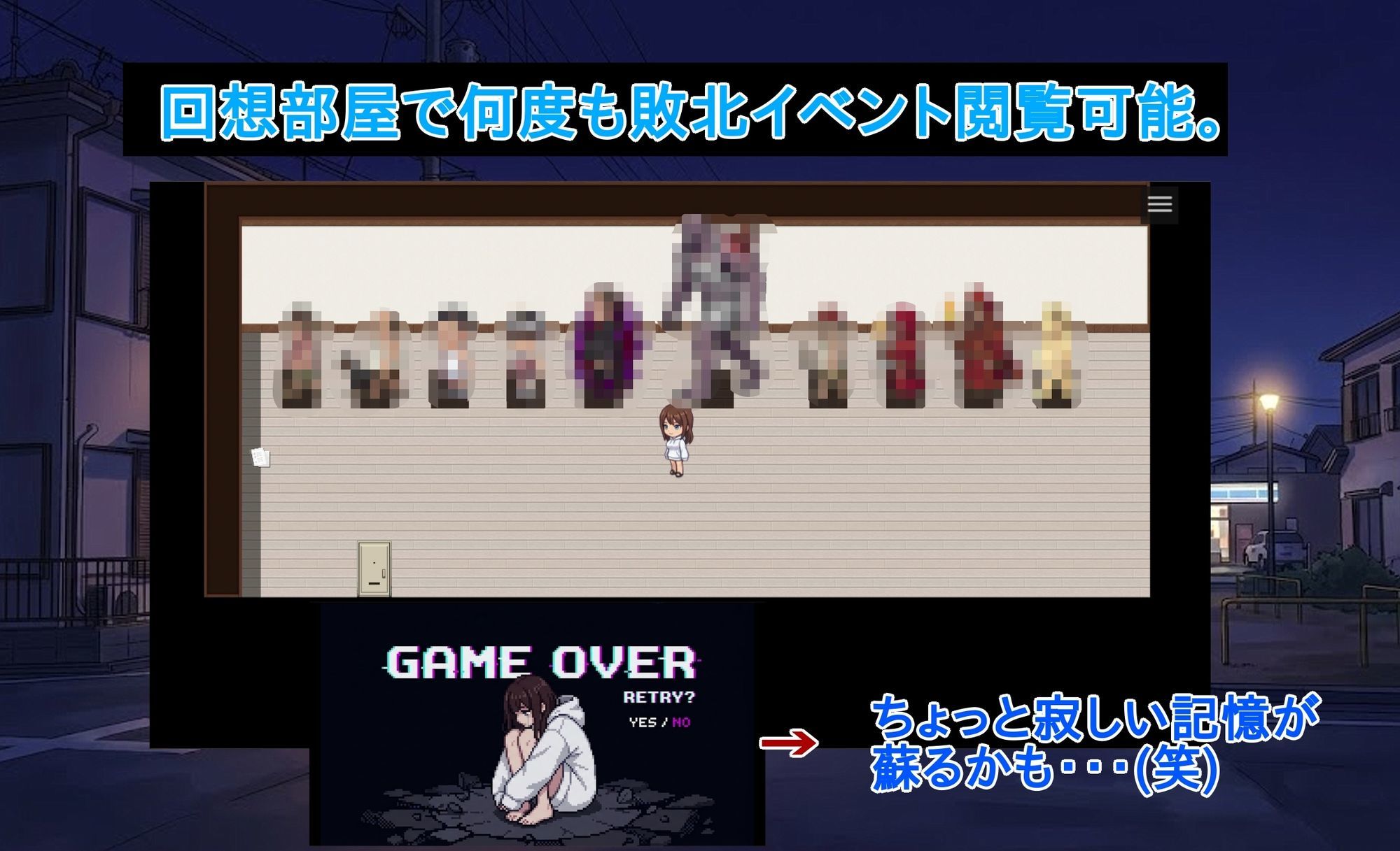 徘徊の代償 - サンプル画像 7