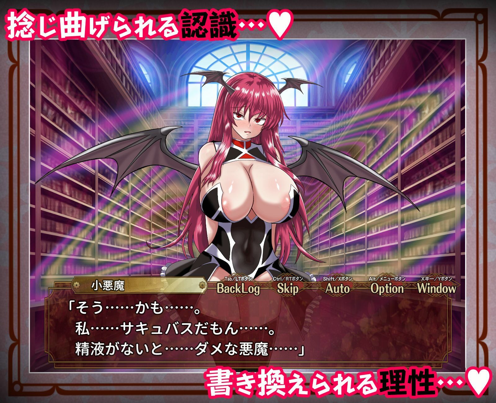 征服 催●紅魔館 - サンプル画像 2