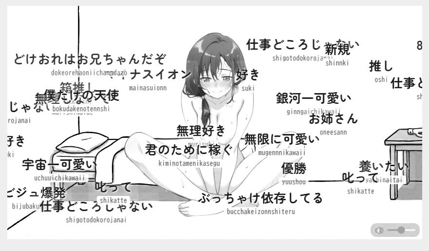 快楽依存〜身代わりの守護天使〜 - サンプル画像 3