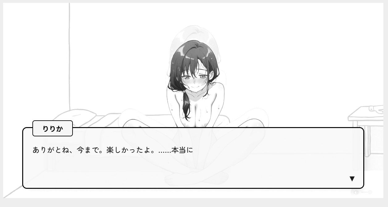 快楽依存〜身代わりの守護天使〜 - サンプル画像 4