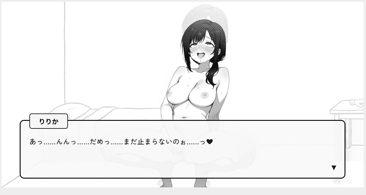 快楽依存〜身代わりの守護天使〜 - サンプル画像 6