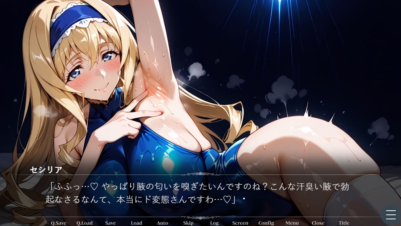 セシリア・オ〇コットの淫靡なる忠誠〜あなたに捧ぐ甘い堕落と背徳の恋慕〜（ゲーム版） - サンプル画像 3