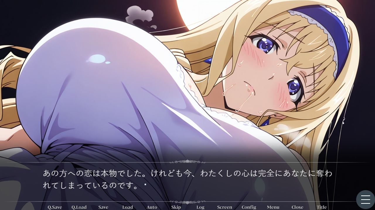 セシリア・オ〇コットの淫靡なる忠誠〜あなたに捧ぐ甘い堕落と背徳の恋慕〜（ゲーム版） - サンプル画像 7