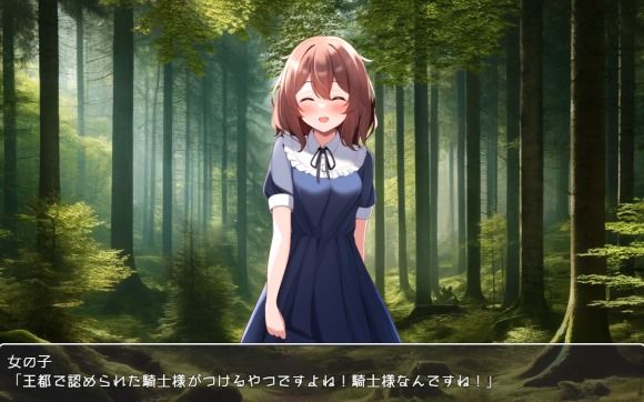 とじこめクエスト〜野盗と村娘の道なき道〜 - サンプル画像 1