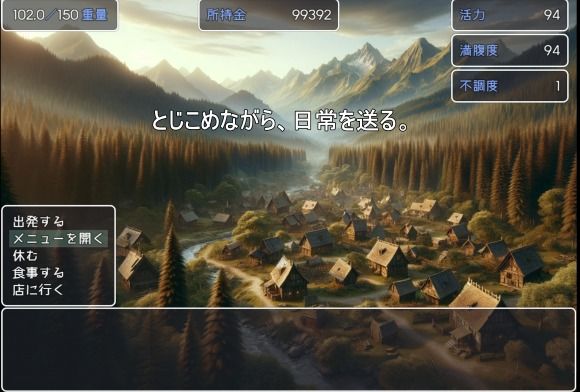 とじこめクエスト〜野盗と村娘の道なき道〜 - サンプル画像 2