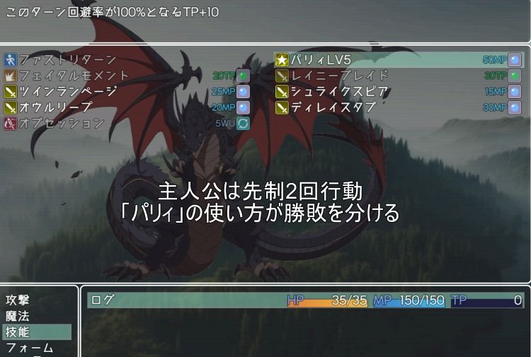 とじこめクエスト〜野盗と村娘の道なき道〜 - サンプル画像 4