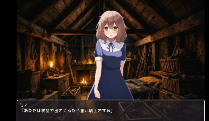 とじこめクエスト〜野盗と村娘の道なき道〜 - サンプル画像 5