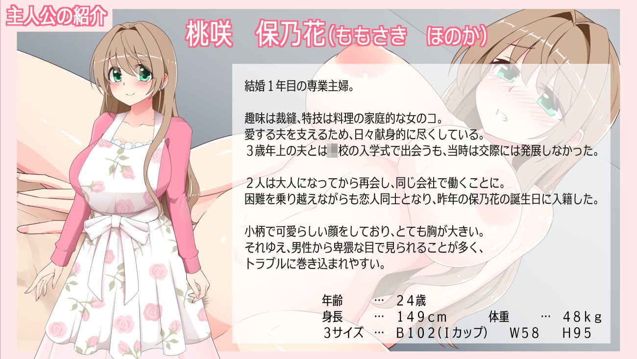 露出に目覚めた人妻は寝取られる - サンプル画像 1