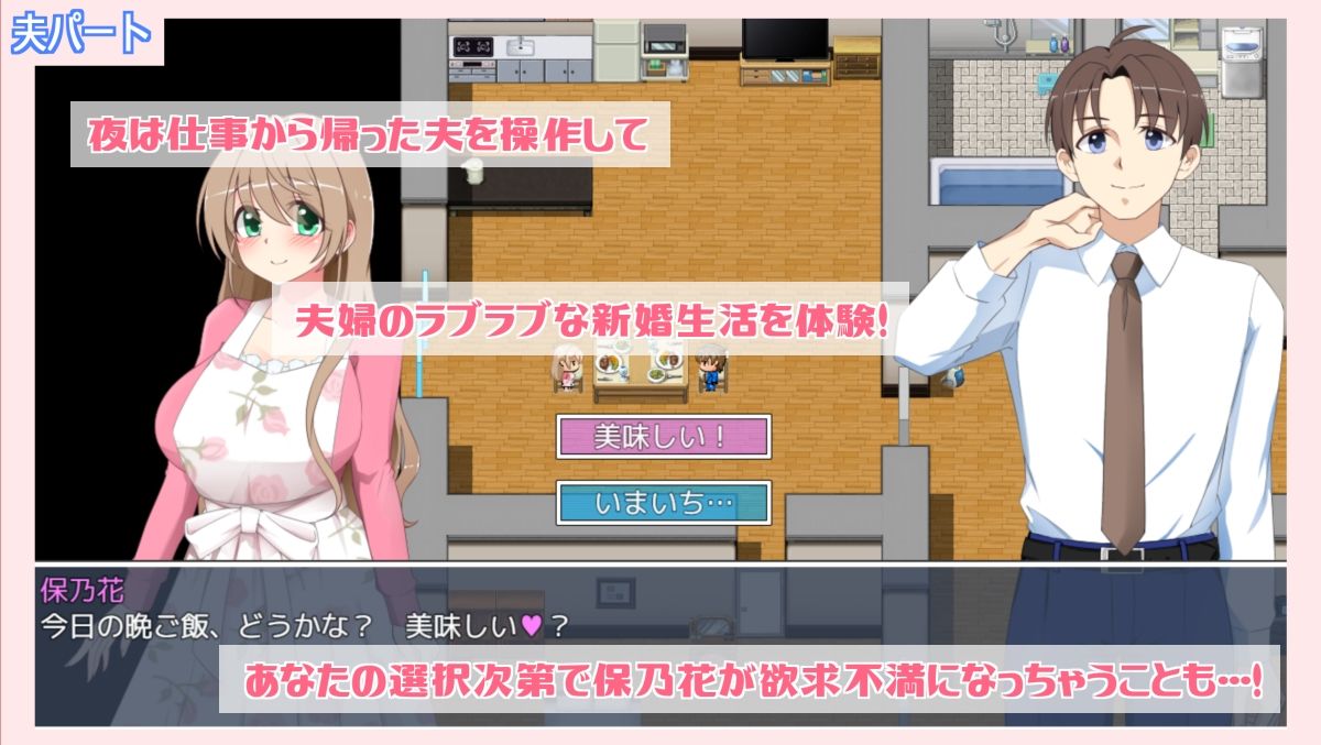 露出に目覚めた人妻は寝取られる - サンプル画像 5