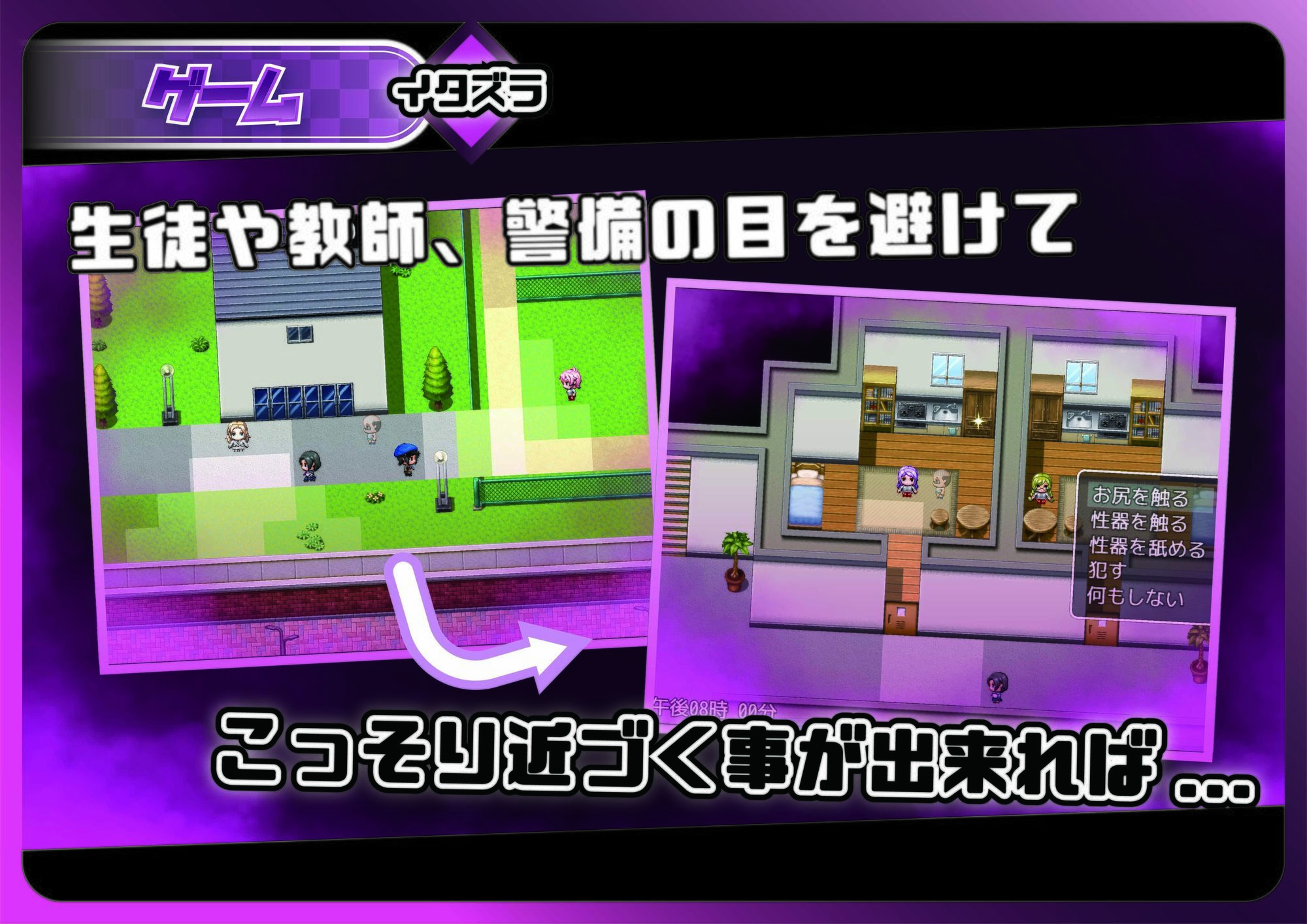 凌●女子学園 〜透明化でヤリたい放題〜 - サンプル画像 5