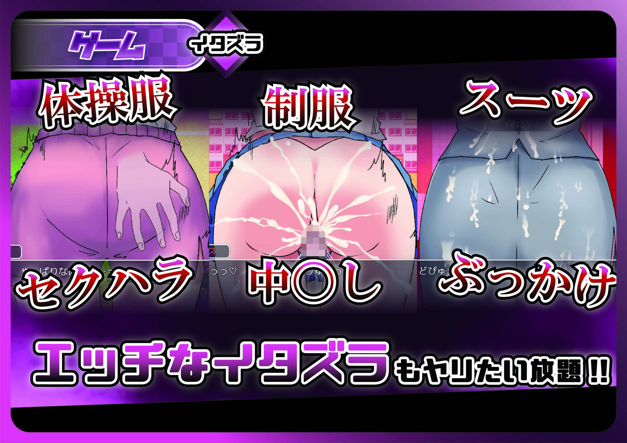 凌●女子学園 〜透明化でヤリたい放題〜 - サンプル画像 6