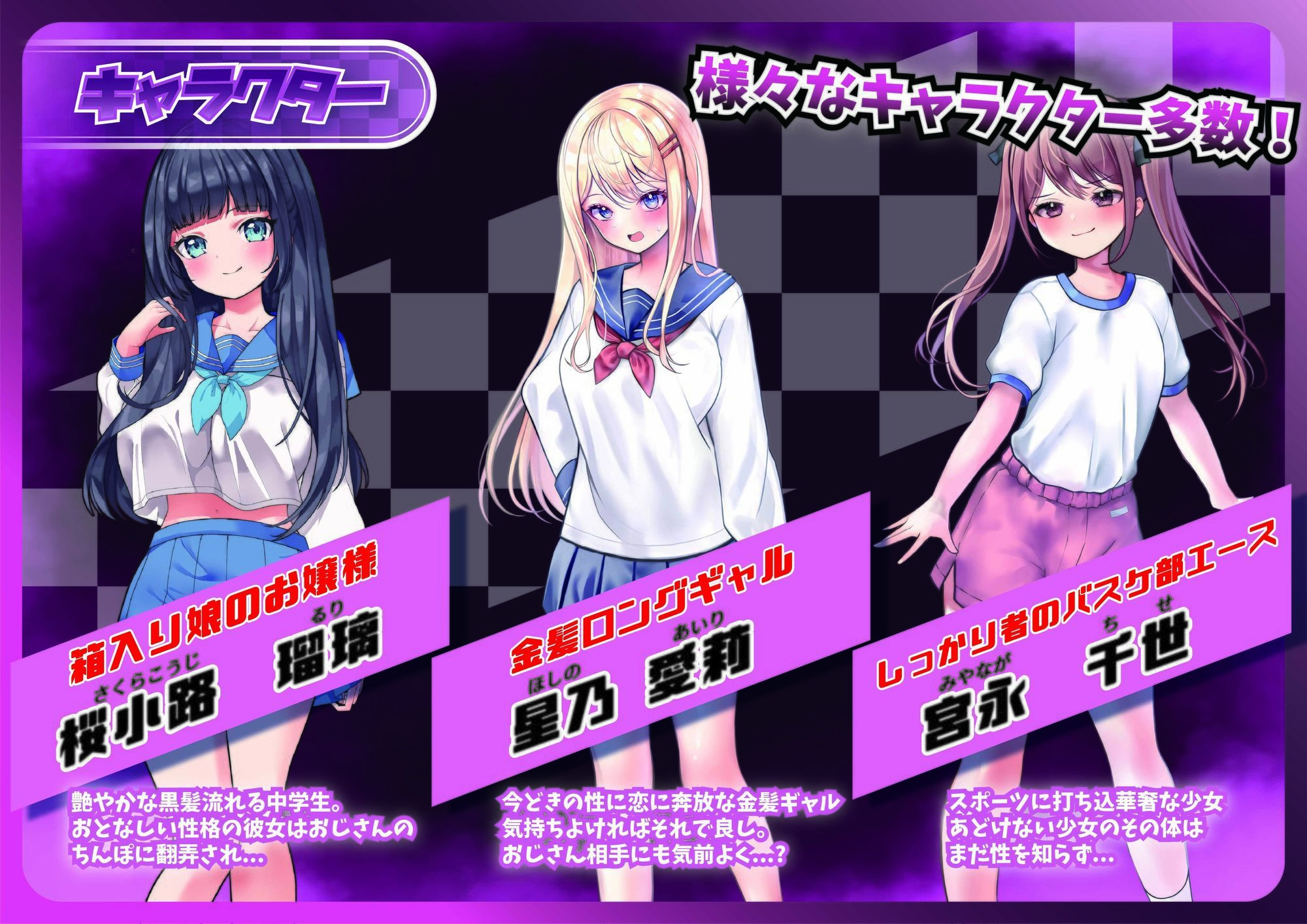 凌●女子学園 〜透明化でヤリたい放題〜 - サンプル画像 7