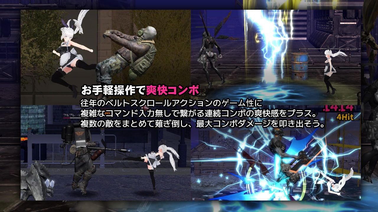 閃光のアルミラージ - サンプル画像 1