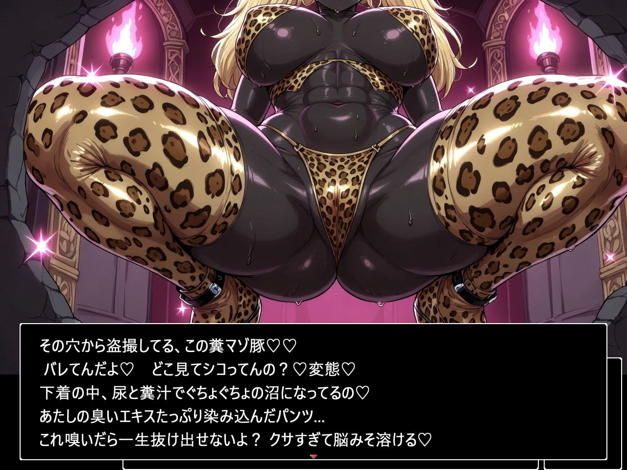 臭っっせえ黒ギャル悪魔だらけのマゾ向けダンジョン - サンプル画像 8