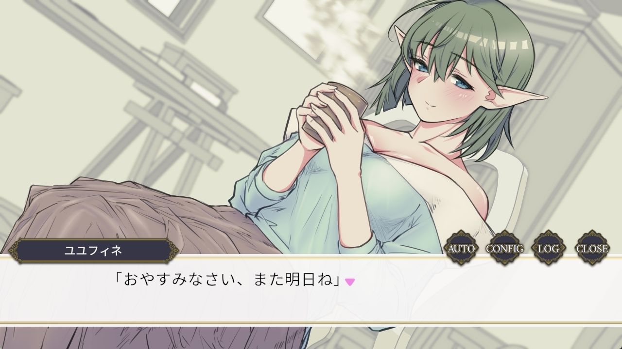 緑髪碧眼エルフちゃんに悪戯するやつ - サンプル画像 1