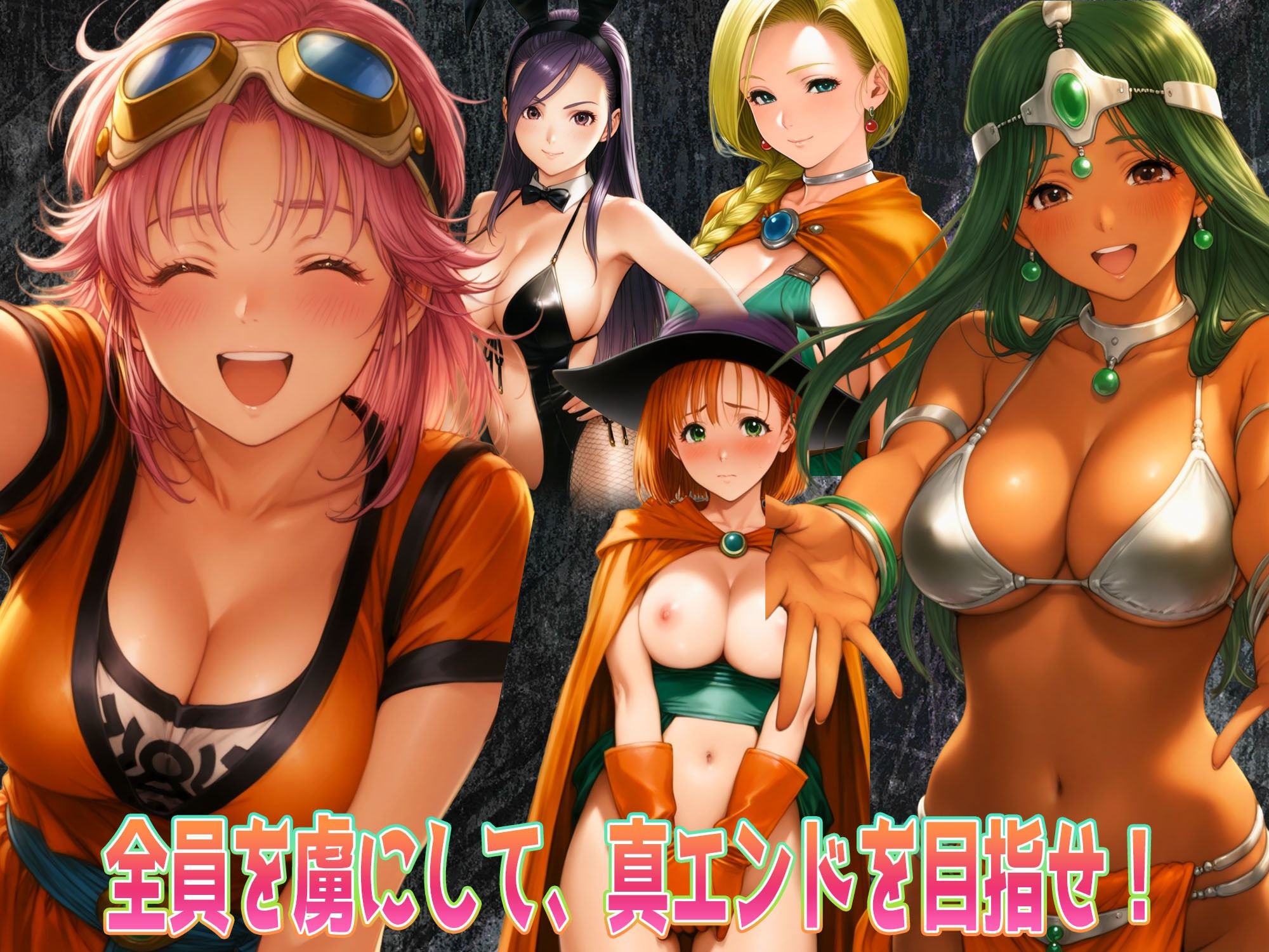 好感度MAXにしたら脱ぐんですか！？常識改変  異世界美女24人と放置ハーレム生活 - サンプル画像 9