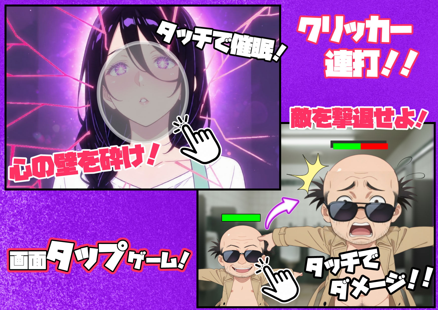 巨乳従妹が親戚の生意気年下に〇眠で言いなりになる話 - サンプル画像 3