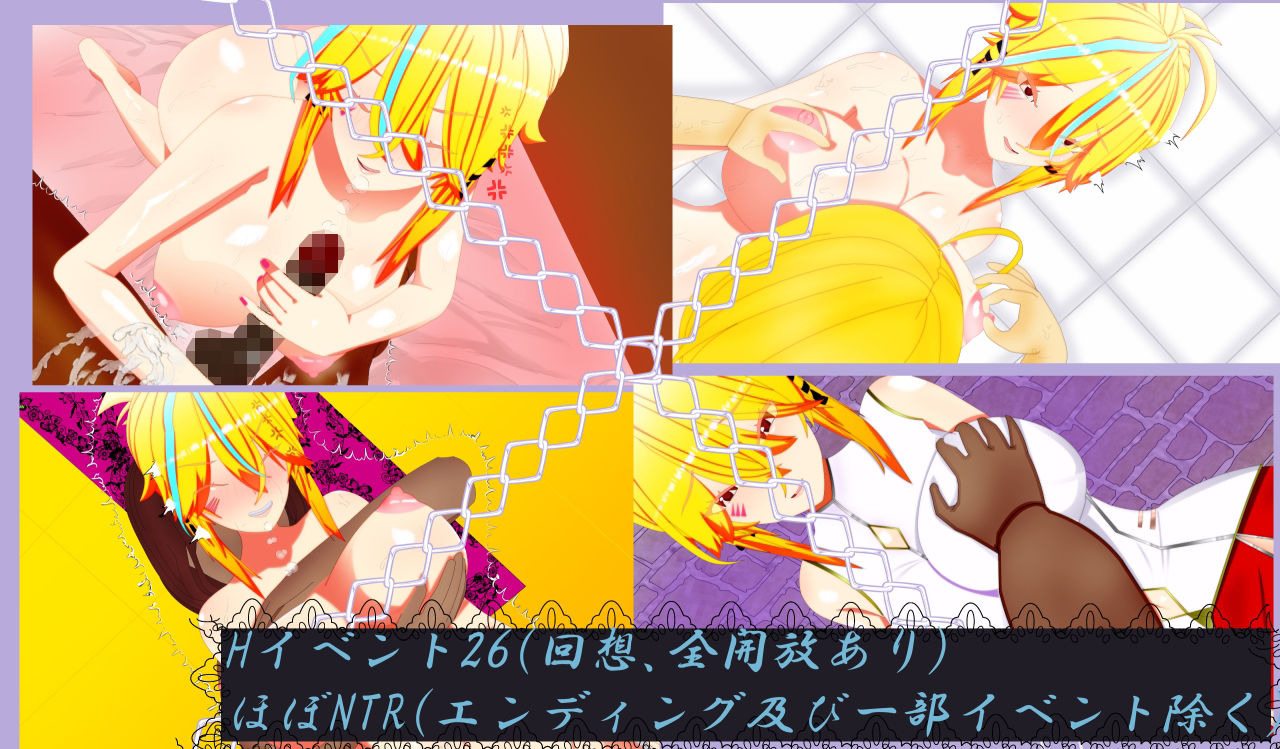 ウィルネスト物語  英雄騎士の寝取られ国軍立て直し - サンプル画像 1