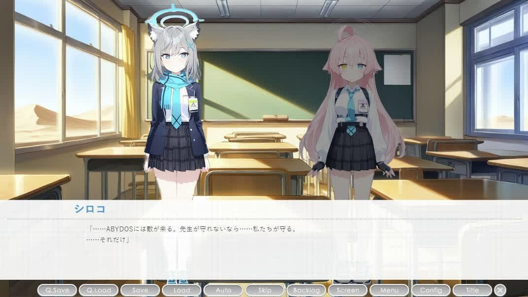 白濁アーカイブ 秘密の補習 - サンプル画像 1