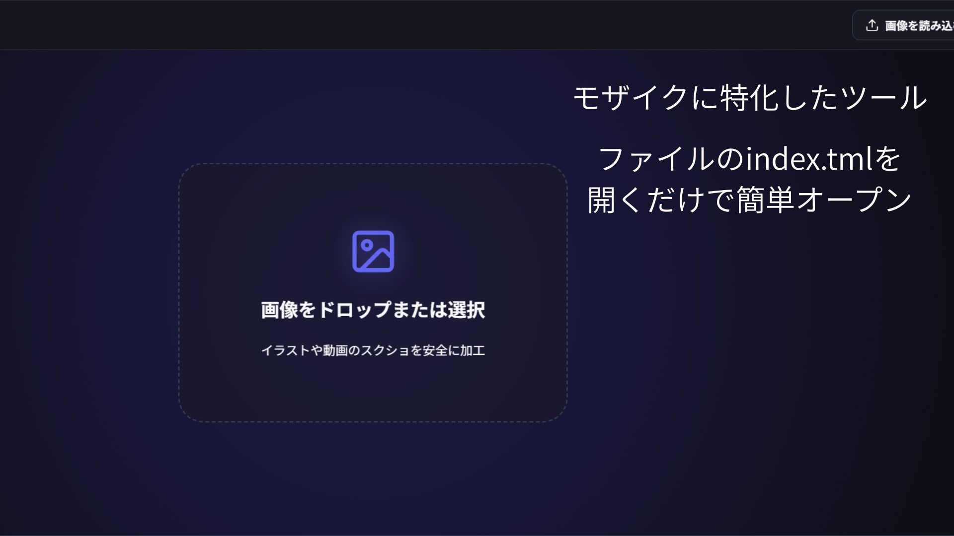 BrushMosaicPro〜超軽量モザイクツール〜 - サンプル画像 3
