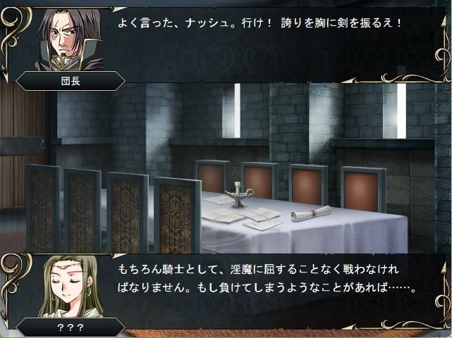 レガリア戦記 - サンプル画像 3