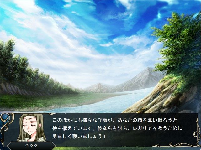 レガリア戦記 - サンプル画像 7