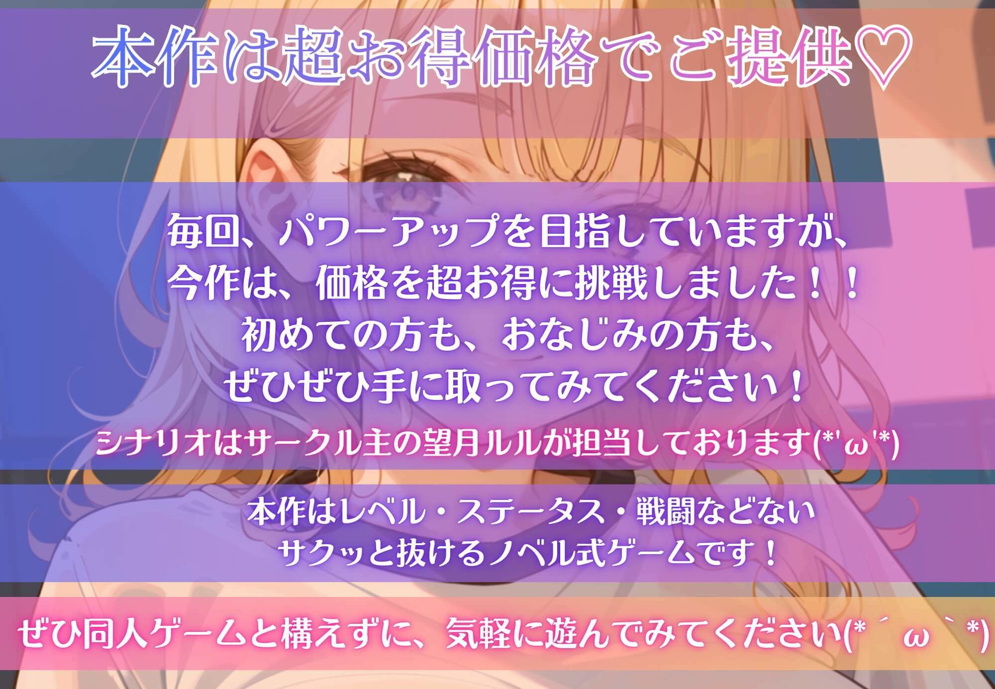 やっぱりブルマが、最高です！★甘々生活送ってます★ - サンプル画像 4